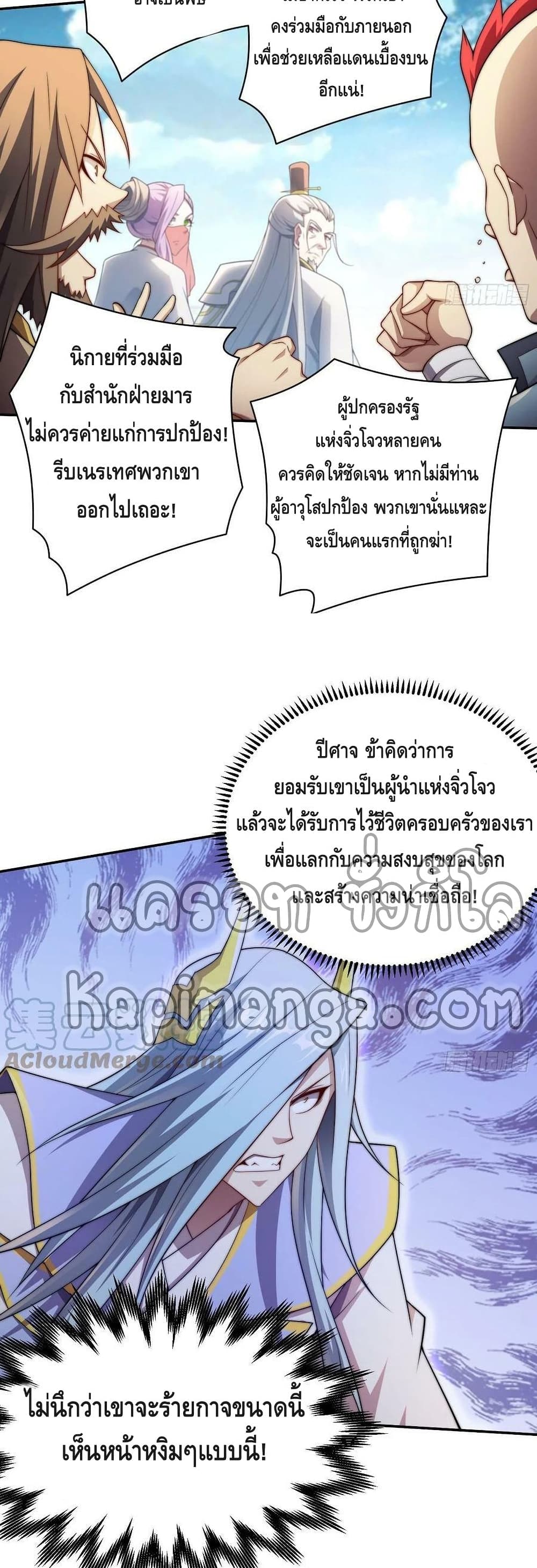 Invincible at The Start 40 (26)